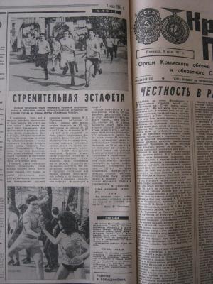 Прикрепленное изображение: IMG_3681.JPG